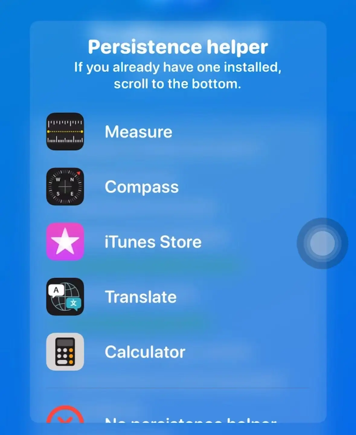 图片[3] - TrollInstallerX，安装巨魔商店工具，保姆级使用教程！ - hi爱疯 - 您身边的iPhone百科全书！